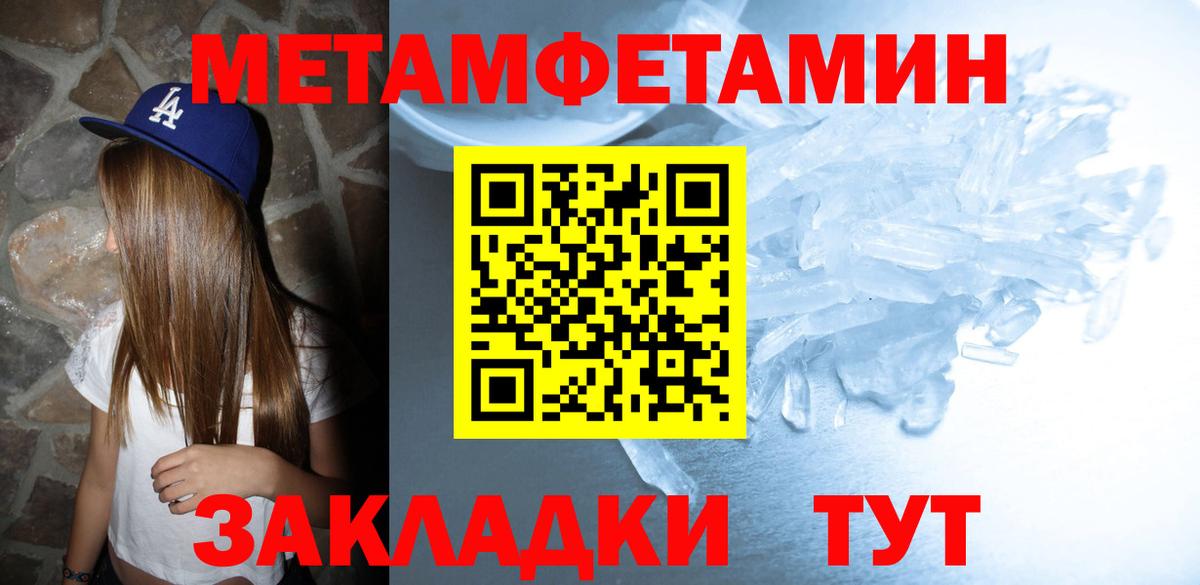 Амфетамин 98% Ишим