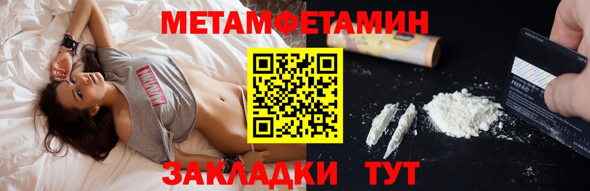 Amphetamine 97%  АМФЕТАМИН  Ишим  Вход с VPN 