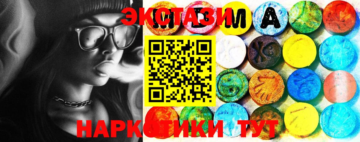 ЭКСТАЗИ Punisher  Вход с VPN  Ecstasy  Ишим 