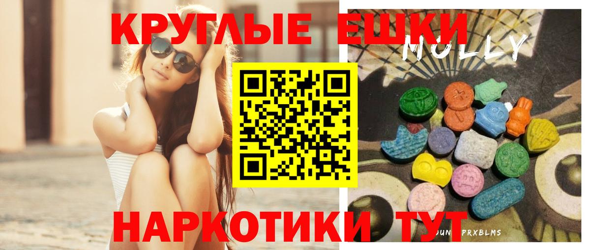 ЭКСТАЗИ mix Ишим