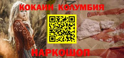 каннабис Краснокаменск