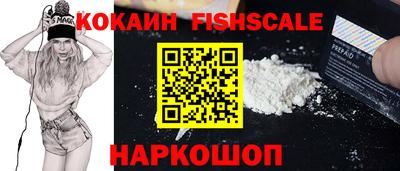 гидра Краснознаменск