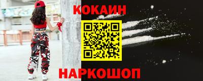 гидра Краснознаменск