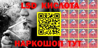 каннабис Краснокаменск