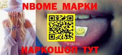 гидра Краснознаменск