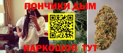 каннабис Краснокаменск