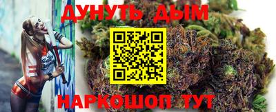 дистиллят марихуана Краснодар