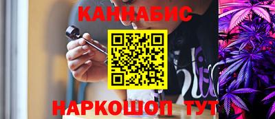 дистиллят марихуана Краснодар