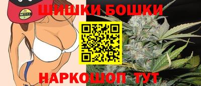 каннабис Краснокаменск