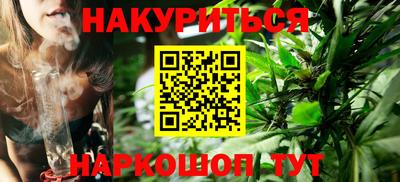 дистиллят марихуана Краснодар