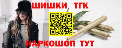 гидра Краснознаменск