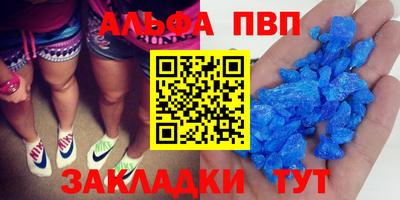 гидра Краснознаменск