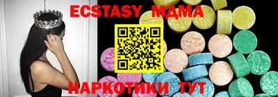 гидра Краснознаменск
