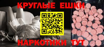 гидра Краснознаменск
