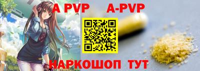 гидра Краснознаменск