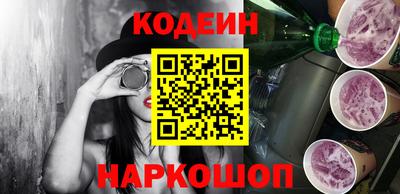 каннабис Краснокаменск