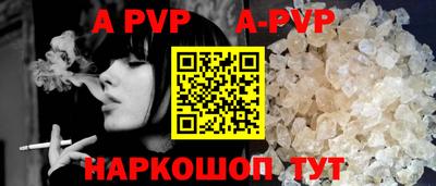 гидра Краснознаменск