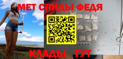 гидра Краснознаменск