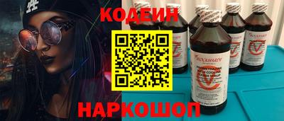 гидра Краснознаменск
