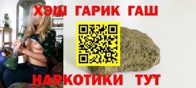 гидра Краснознаменск