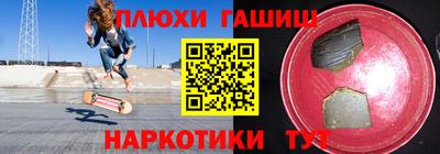 дистиллят марихуана Краснодар