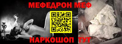 гидра Краснознаменск