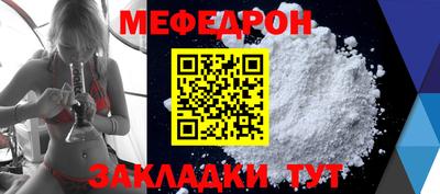 гидра Краснознаменск