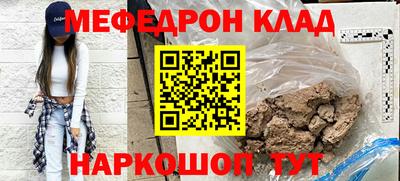 гидра Краснознаменск