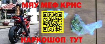каннабис Краснокаменск