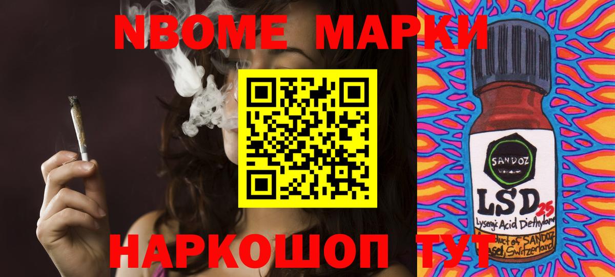 LSD-25 экстази кислота Ишим