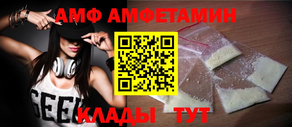 Ишим  МЕТАМФЕТАМИН кристалл  Вход с VPN 