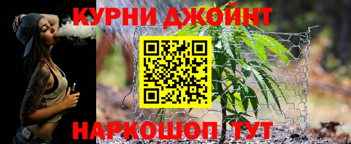 Ишим  Каннабис LSD WEED  Вход с VPN  Конопля VHQ 